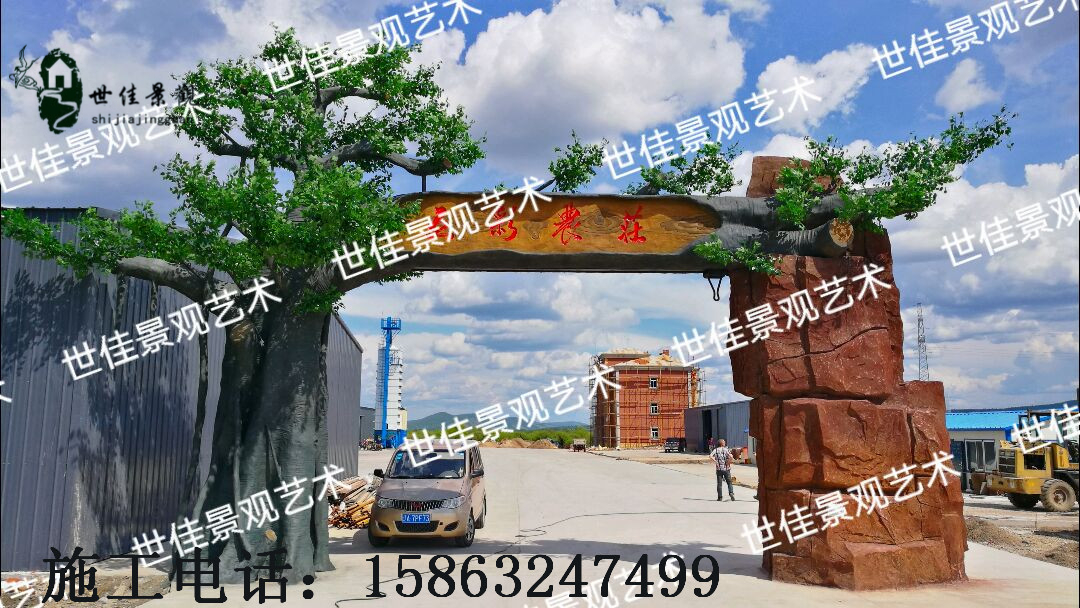供應(yīng)山東假樹大門，沈陽景觀假樹大門，生態(tài)園假樹大門 假樹生態(tài)園大門