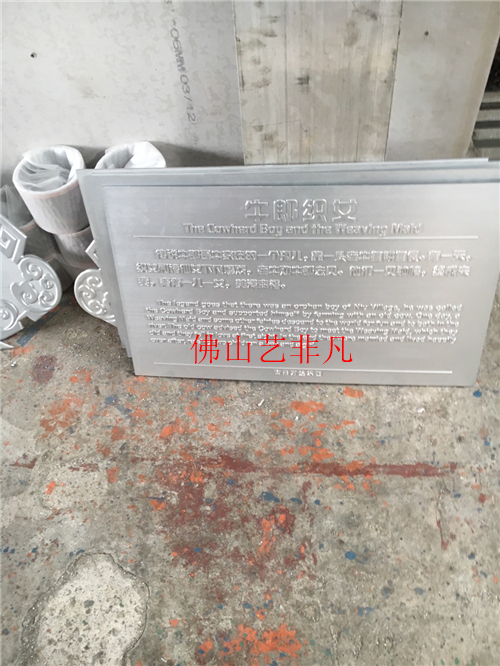 供應(yīng)太原專業(yè)古銅鋁板壁畫,鋁板浮雕壁畫訂做歡迎來圖來稿訂做