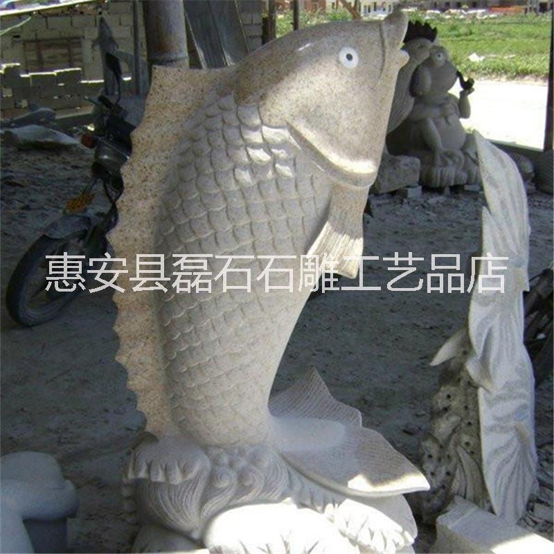 廠家現(xiàn)貨 石雕鯉魚花崗巖招財噴泉流水動物鯉魚雕塑