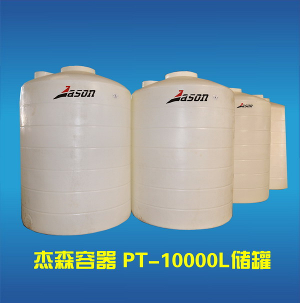 計量桶PAC/PAM存儲桶