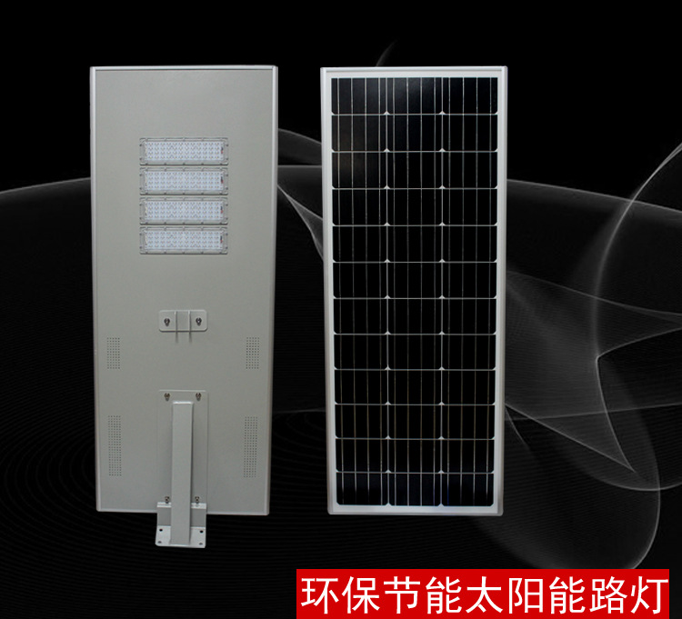 廠家直銷智光戶外照明訂制6-12米 一體化太陽能路燈LED戶外照明