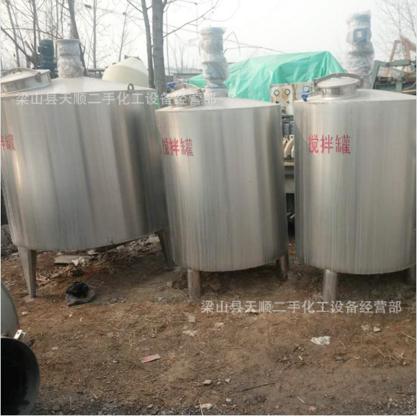 不銹鋼攪拌罐 不銹鋼電加熱攪拌罐 不銹鋼液體攪拌罐