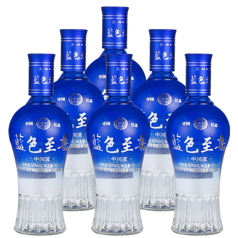 江蘇藍色典藏酒批發(fā)宿遷藍色*供應商藍色*酒52度批發(fā)