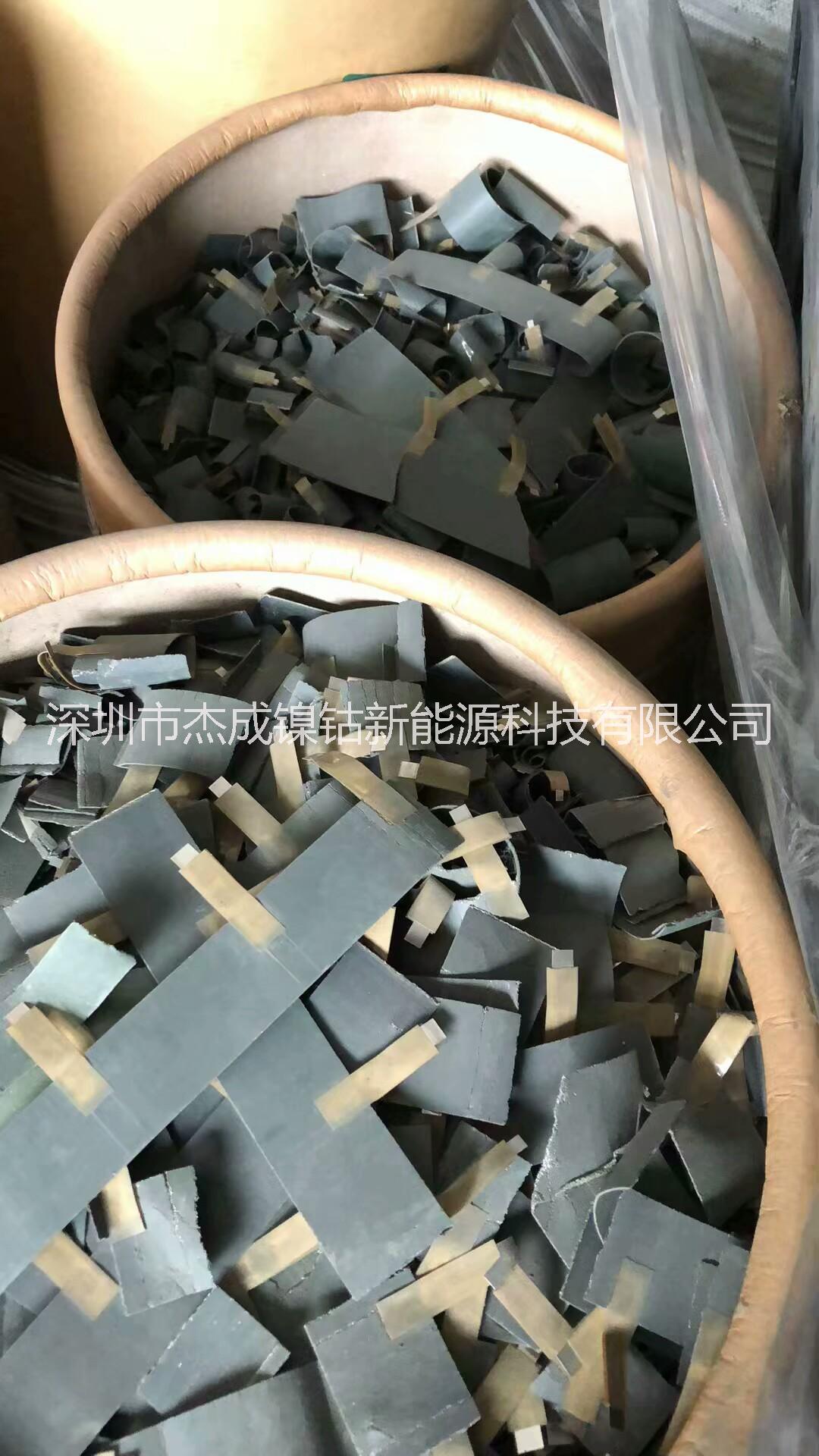 廣東深圳回收鎳正極/廣東回收鎳氫正負(fù)極材料 鎳氫正極/廣東深圳球氫氧化鎳回收