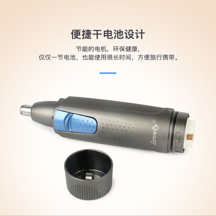 鼻毛修剪器 男充電式電動刮剃剪鼻 鼻毛修剪器男電動刮剃剪鼻器