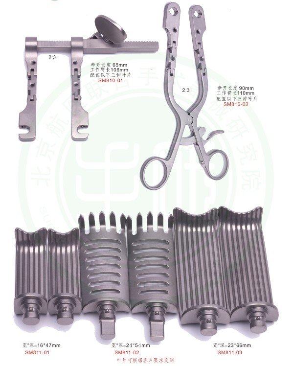 牽開(kāi)器 醫(yī)用牽開(kāi)器 頸椎牽開(kāi)器 醫(yī)用牽開(kāi)器報(bào)價(jià) 醫(yī)用牽開(kāi)器廠家