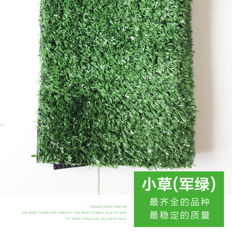 河北人造草坪_滄州足球場人造草坪_河北仿真彩虹草_仿真小草廠家批發(fā)