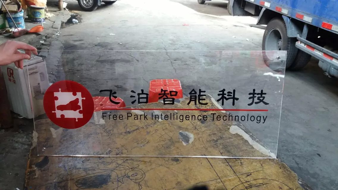 水晶字招牌字，亞克力字，