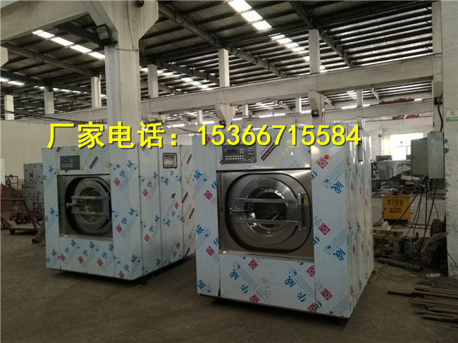 供應(yīng)賓館酒店洗滌機械工業(yè)洗衣機