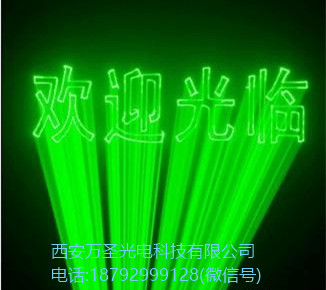 20W彩色舞臺激光燈廠家，同時承接租賃服務
