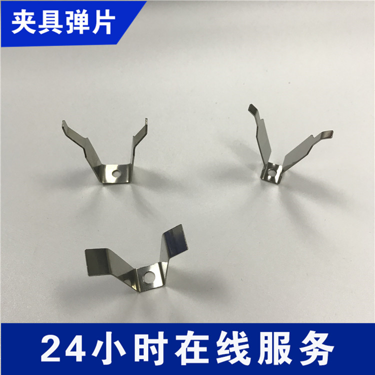 不銹鋼鐵片彈簧固定夾 噴漆夾具彈簧板卡扣 塑料導(dǎo)電彈片 噴涂掛鉤流水線