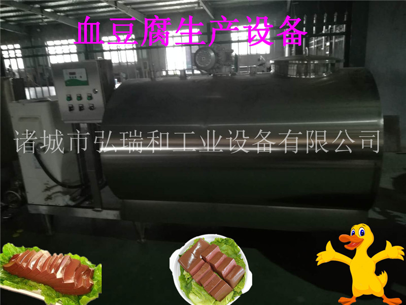 鴨血加工設(shè)備-大型鴨血豆腐加工設(shè)備流程