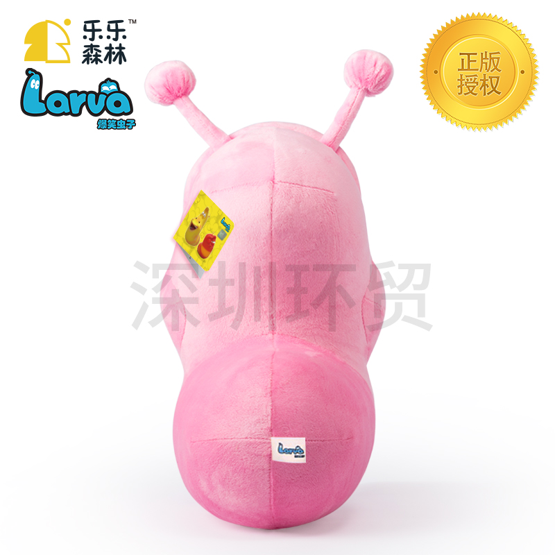 正版Larva爆笑蟲子毛絨公仔玩具 可愛萌妹粉紅公仔特別生日禮物玩具 正版爆笑蟲子公仔