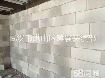 加氣塊/輕質(zhì)磚室內(nèi)隔墻施工，承接酒店、KTV、*、門店、辦公樓等隔墻工程