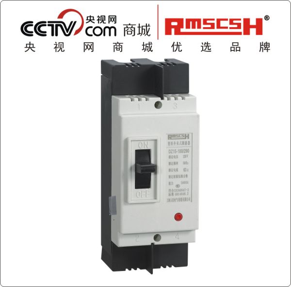 DZ15-40/290 塑料殼斷路器 塑殼斷路器