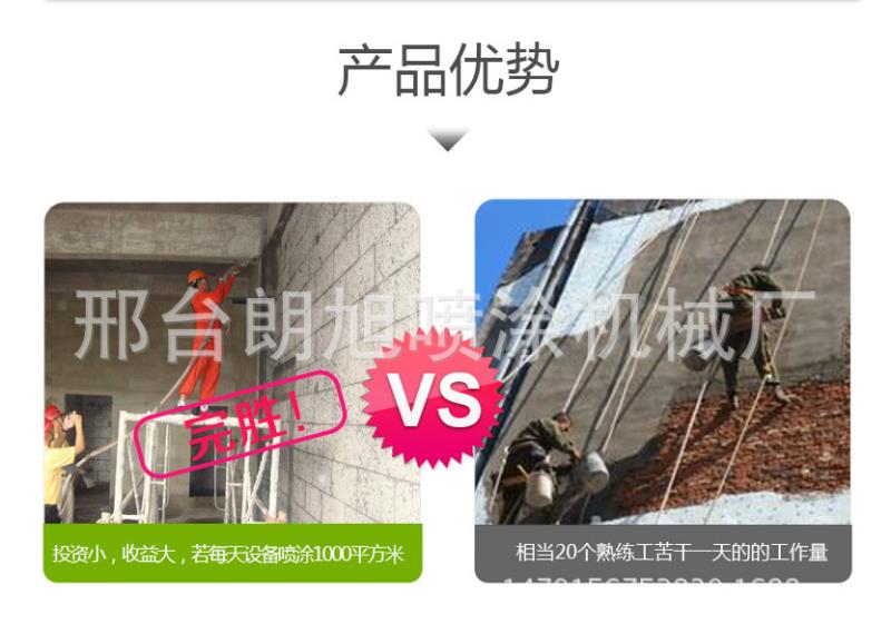 德式石膏砂漿噴涂機(jī)  砂漿噴涂機(jī)  快捷方便  噴射連續(xù) 廠(chǎng)家直銷(xiāo)