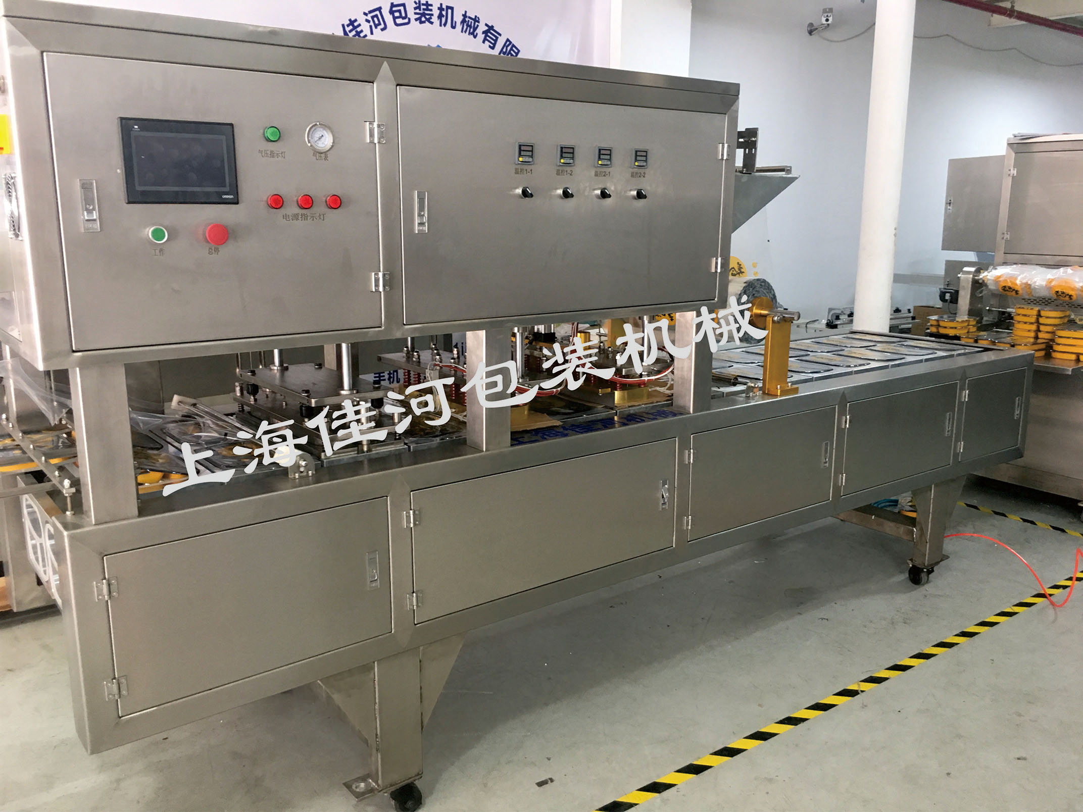 方形圓形 杯盒雙排流水線封膜機(jī) 自動