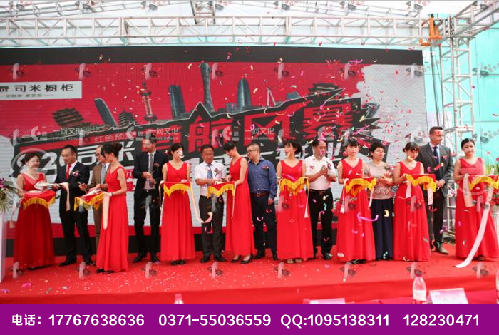 河南慶典策劃 新品發(fā)布會策劃