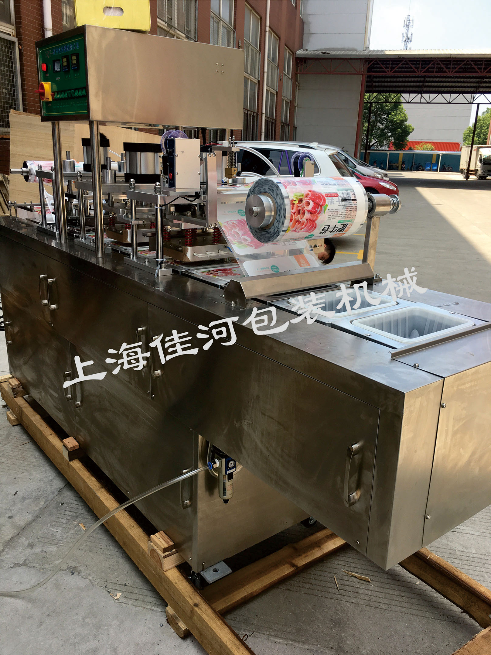 豆腐盒單排自動流水線封膜機 餐盒流水線封膜機