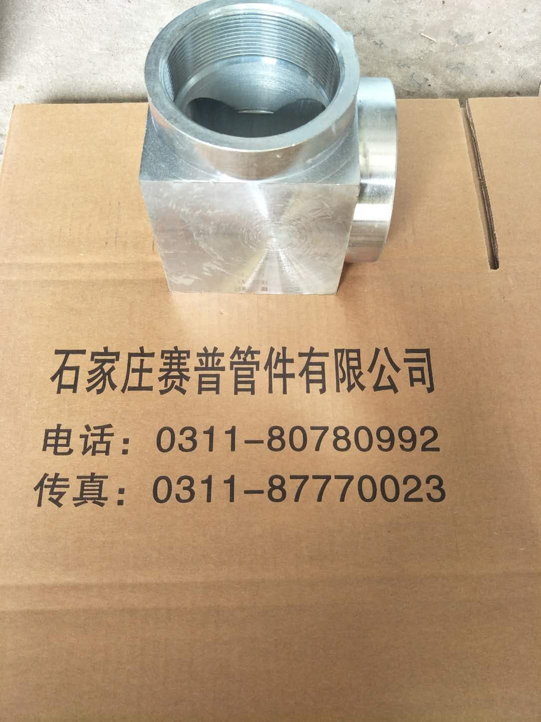 賽普DN65高壓氣體滅火管件 高壓管件 高壓氣體管件廠家