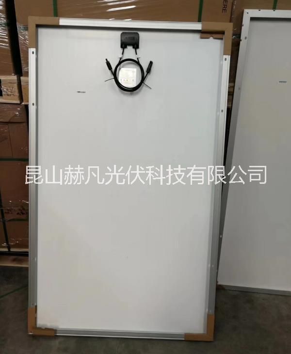 旭陽多晶270w光伏組件太陽能發(fā)