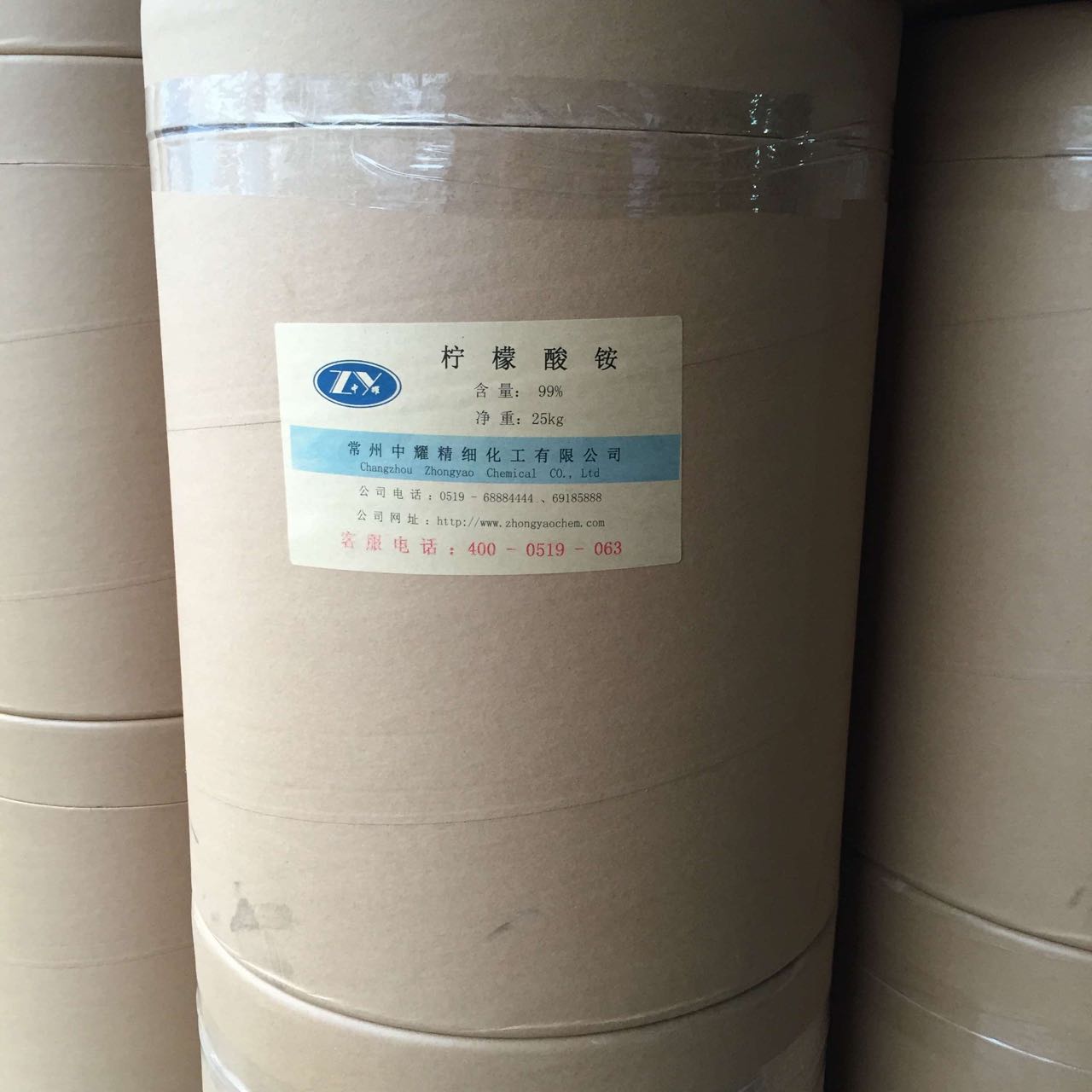 檸檬酸銨    工廠直銷