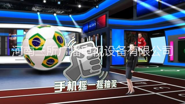 直播間 直播間搭建