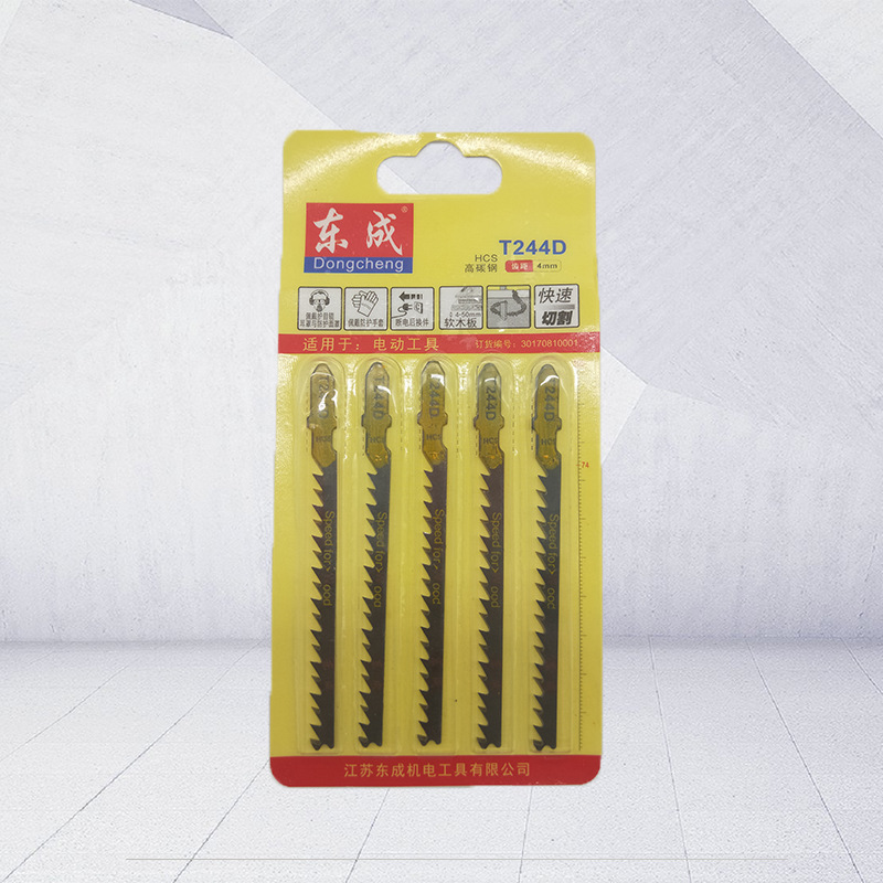 東成曲線鋼鋸條切割塑料木材鋁材鋼材電動(dòng)工具附件批發(fā)T118AT111C