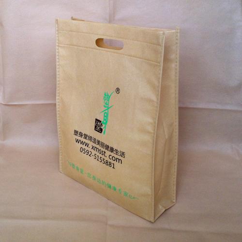 定制無(wú)紡布沖孔袋 可定制任意logo