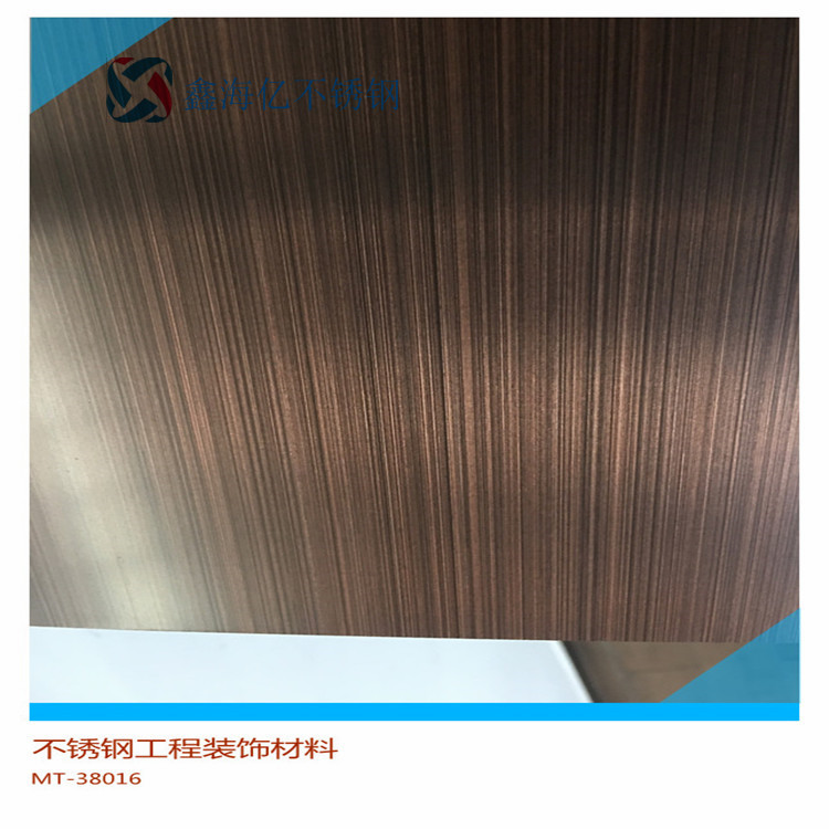 廠家批發(fā)不銹鋼納米鍍銅板304納米不銹鋼鍍銅板