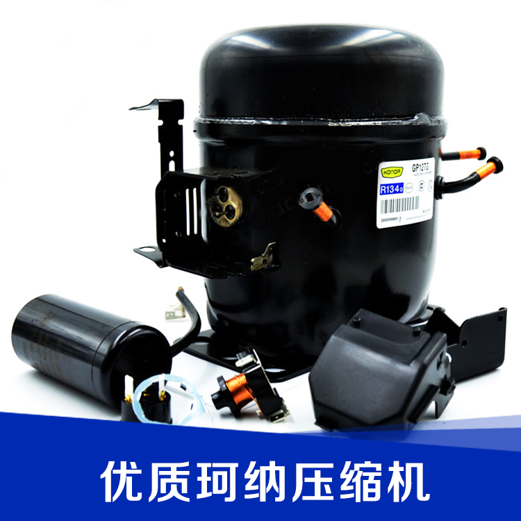 廠家直銷(xiāo) 珂納壓縮機(jī) 壓縮機(jī) 微型制冷壓縮機(jī) 制冷壓縮機(jī)組 品質(zhì)保證 售后無(wú)憂