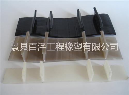 外貼式橡膠止水帶300mm320mm350mm400mm型號大全