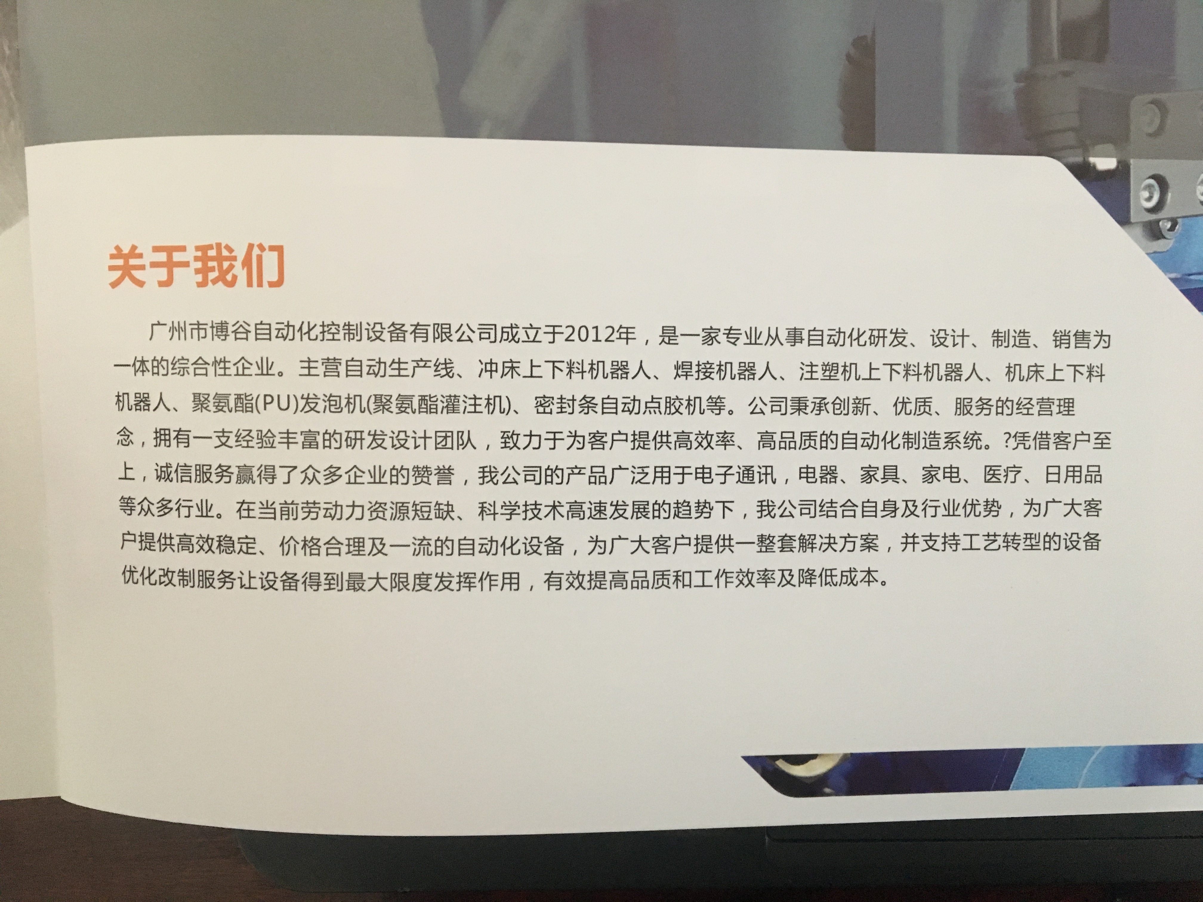 焊接工作站廠家-價(jià)格-電話