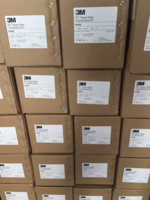 3M468MP雙面膠 超薄無基材雙面膠