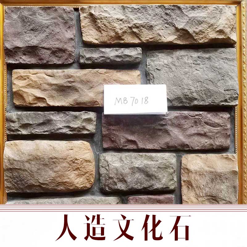 供應(yīng)重慶山峰人造文化石廠家直銷--重慶山峰人造文化石價(jià)錢電話