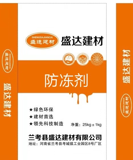 貴州防凍劑生產(chǎn)廠家，貴州防凍劑廠家直銷，貴州防凍劑批發(fā)價(jià)格，貴州防凍劑品牌有哪些