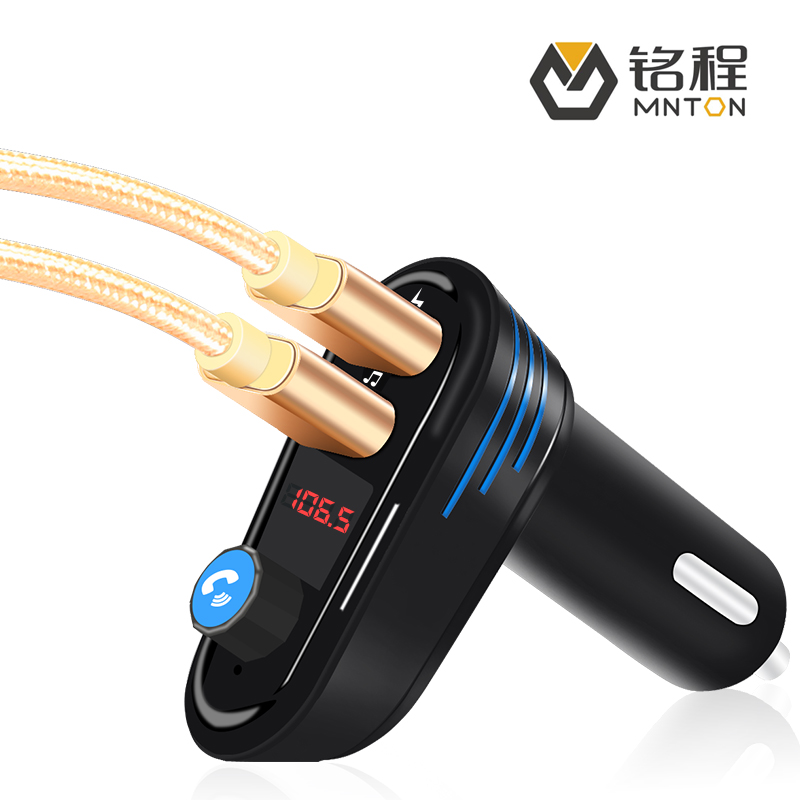 智能車載mp3 雙USB車充 車載藍牙m(xù)p3 車載藍牙免提 車載mp3播放器
