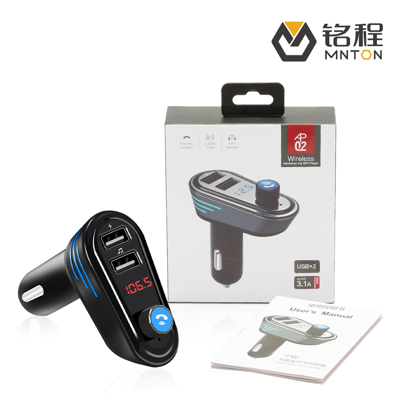 智能車載mp3 雙USB車充 車載藍牙m(xù)p3 車載藍牙免提 車載mp3播放器
