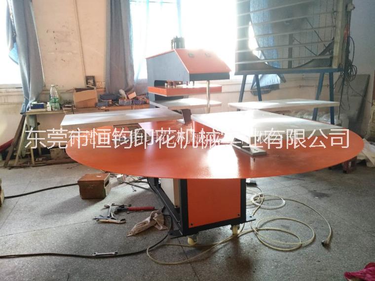 燙畫機(jī) 熱轉(zhuǎn)印設(shè)備生產(chǎn)廠家 四工位全自動(dòng) 氣動(dòng)燙畫機(jī) 生產(chǎn)機(jī)械