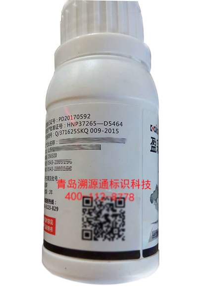 青島溯源通UV高速噴碼機(jī)二維碼噴碼