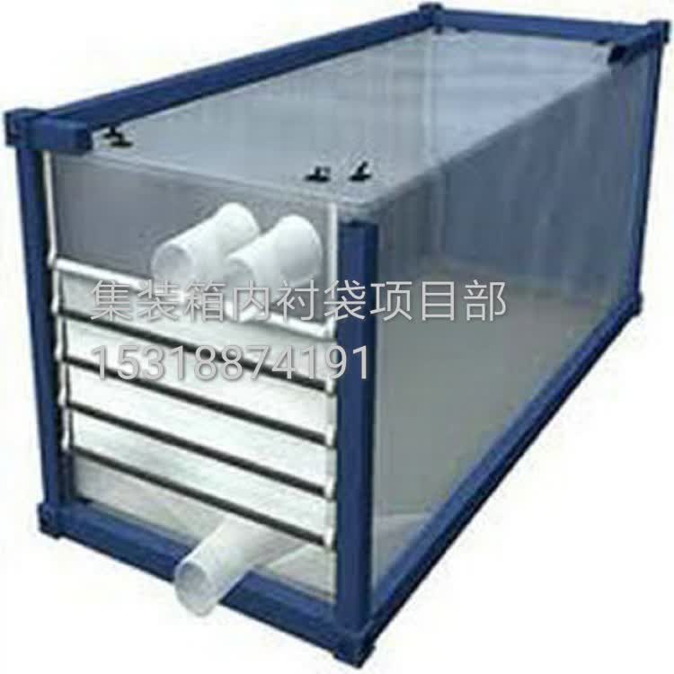 20英尺集裝箱內(nèi)襯袋 集裝箱海包袋 化工原料* PE PP材質(zhì) 朗夫制造 *供應(yīng)