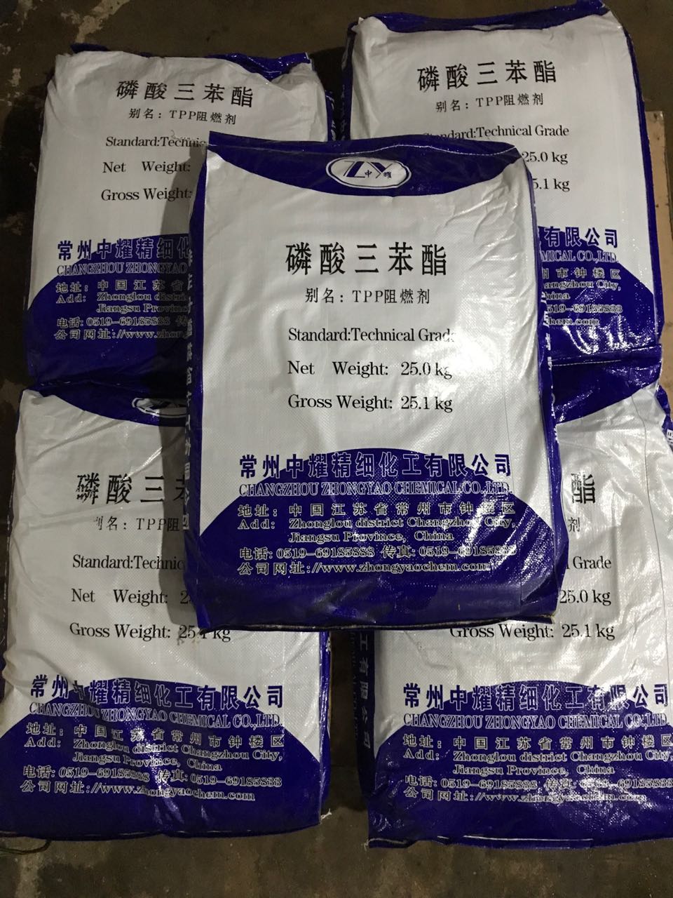 TPP阻燃劑    工廠直銷