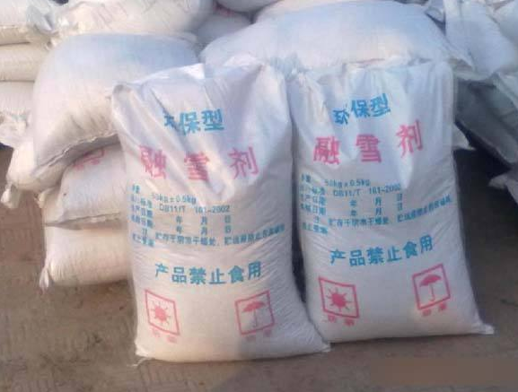 環(huán)保型融雪劑 西安融雪劑廠家 融雪劑價(jià)格 西安融雪劑 融雪劑批發(fā)