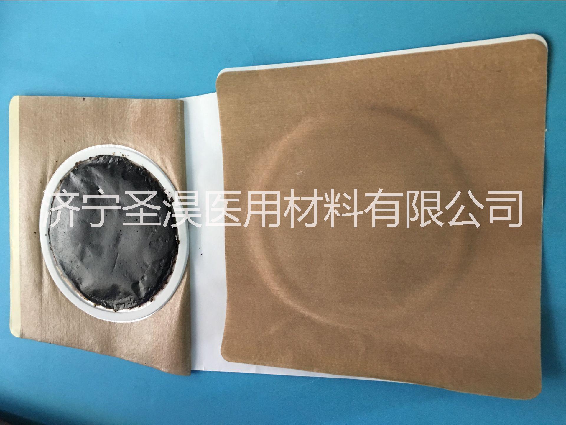 濟寧黑膏藥代加工|濟寧黑膏藥代加工電話|濟寧黑膏藥代加工價格