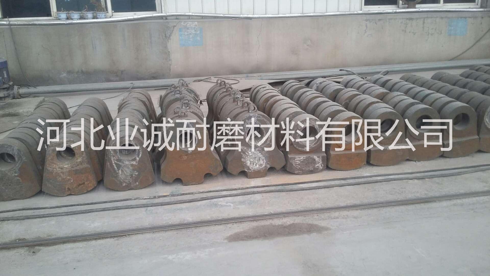 破碎機(jī)錘頭｜錳合金錘頭｜錘式破碎機(jī)錘頭廠家直銷