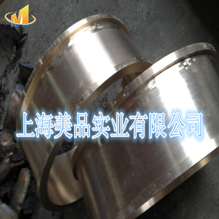 ZCuSn5Pb5Zn5耐磨件ZCuSn5Pb5Zn5鑄造材質(zhì)