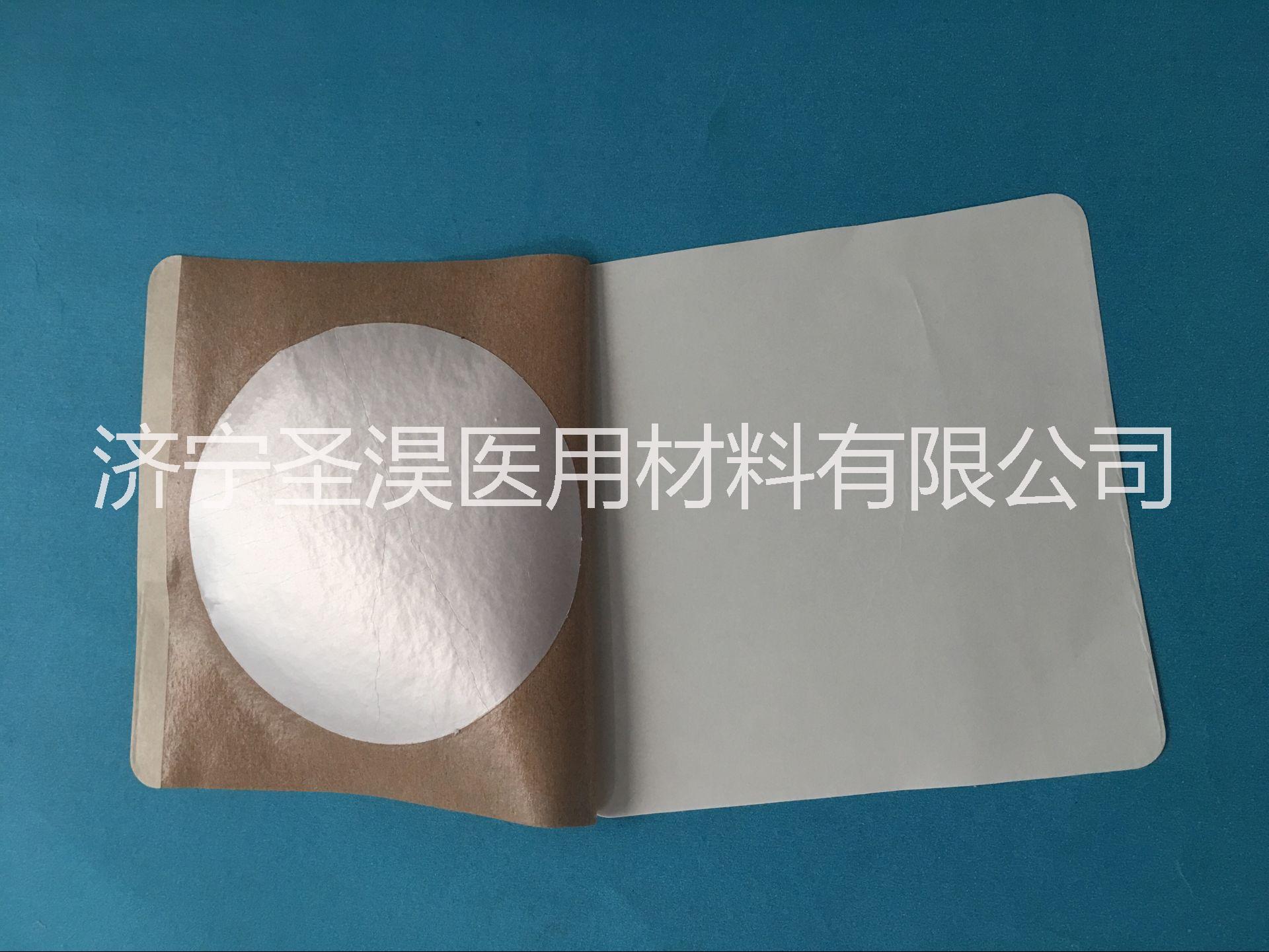 濟(jì)寧防滲透膏藥布|濟(jì)寧防滲透膏藥布報價|濟(jì)寧防滲透膏藥布廠家直銷