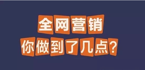 學(xué) 歷教育行業(yè)網(wǎng)絡(luò)營(yíng)銷解決方案