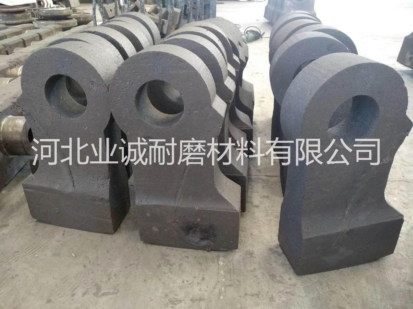 河北復合錘頭｜復合錘頭廠家直銷｜復合錘頭批發(fā)價格｜復合錘頭廠家供應｜ 高鉻復合錘頭 ｜雙金屬雙液錘頭