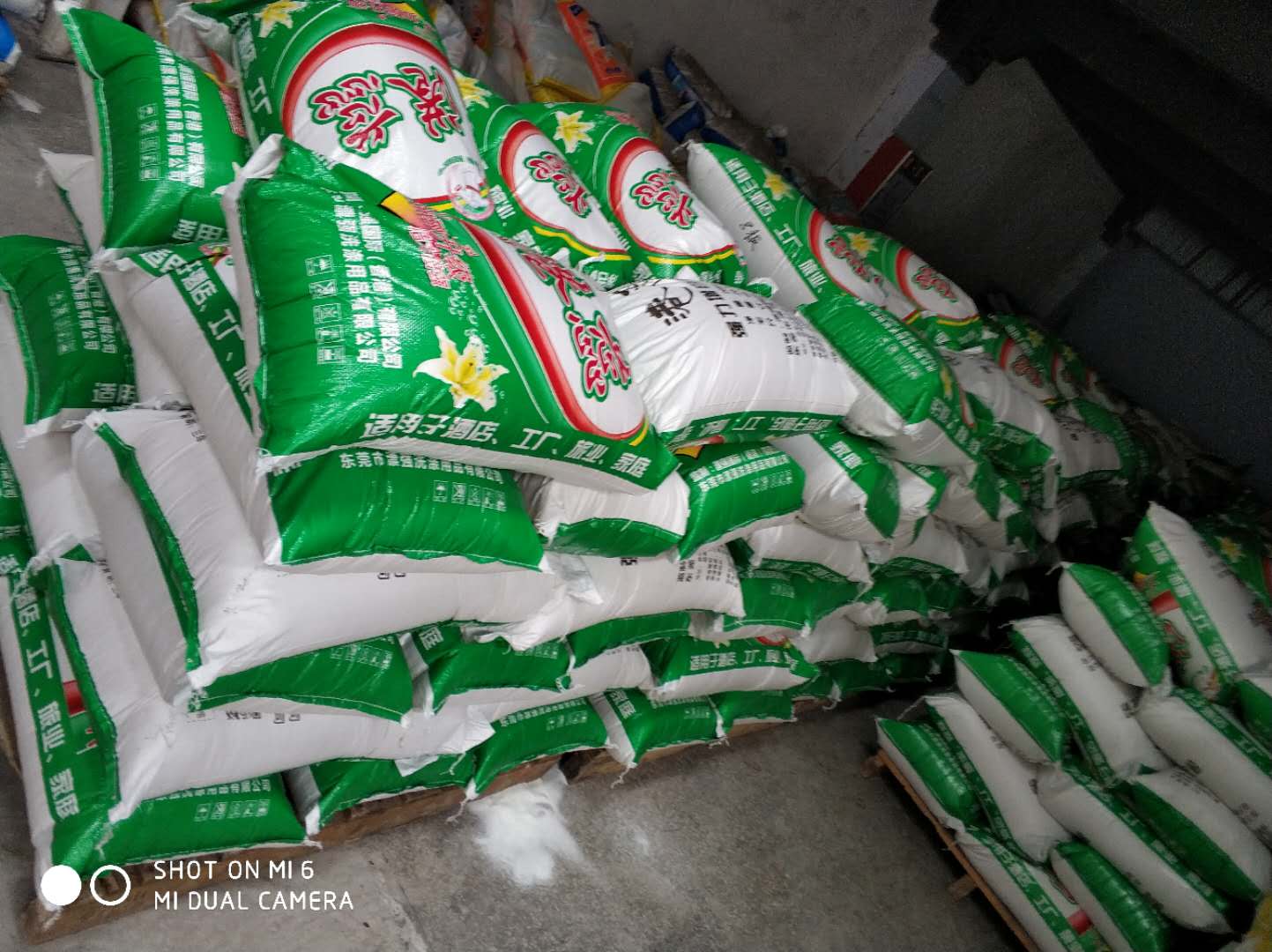 供應洗滌劑配方的制成技術